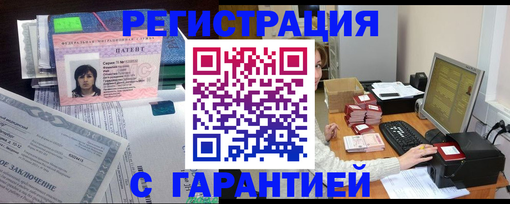 временная регистрация надежно в Кирово-Чепецке