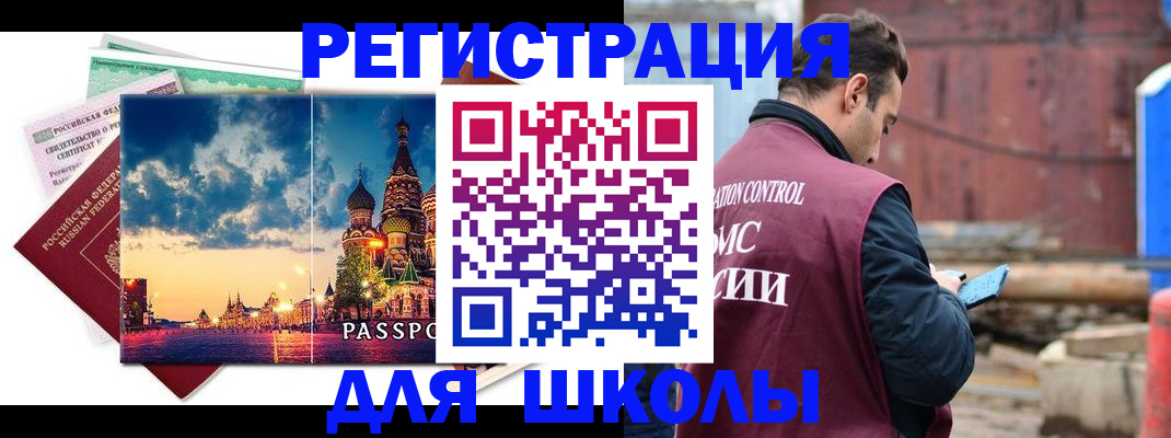 прописка иностранных граждан в Кирово-Чепецке